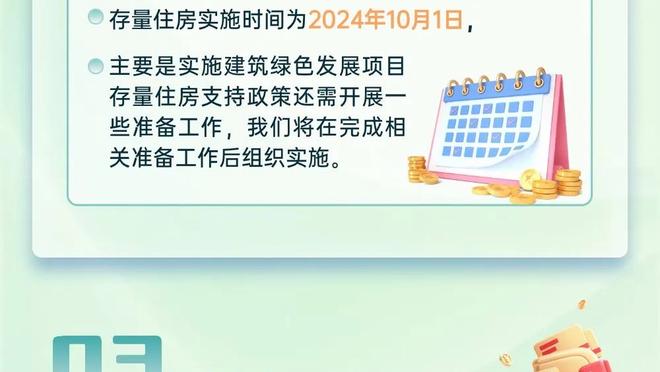 乌布雷谈复出：我太兴奋了&甚至有点失控 我得控制自己的情绪